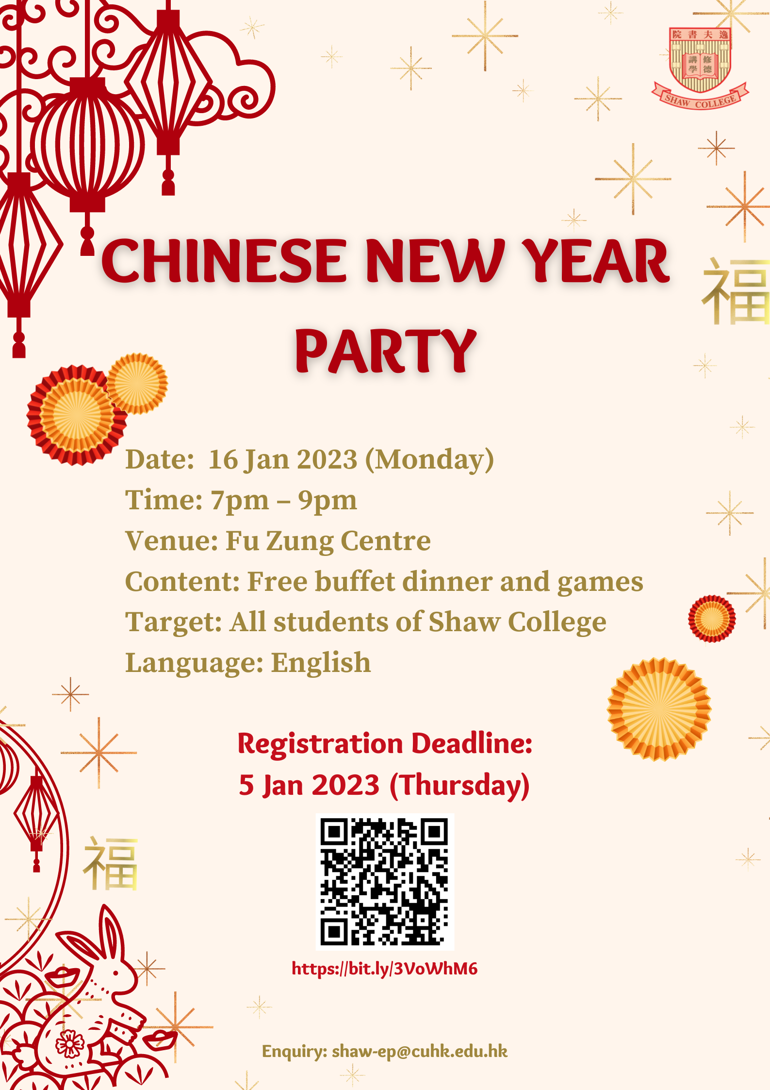 Poster_Chinese_New_Year_Party