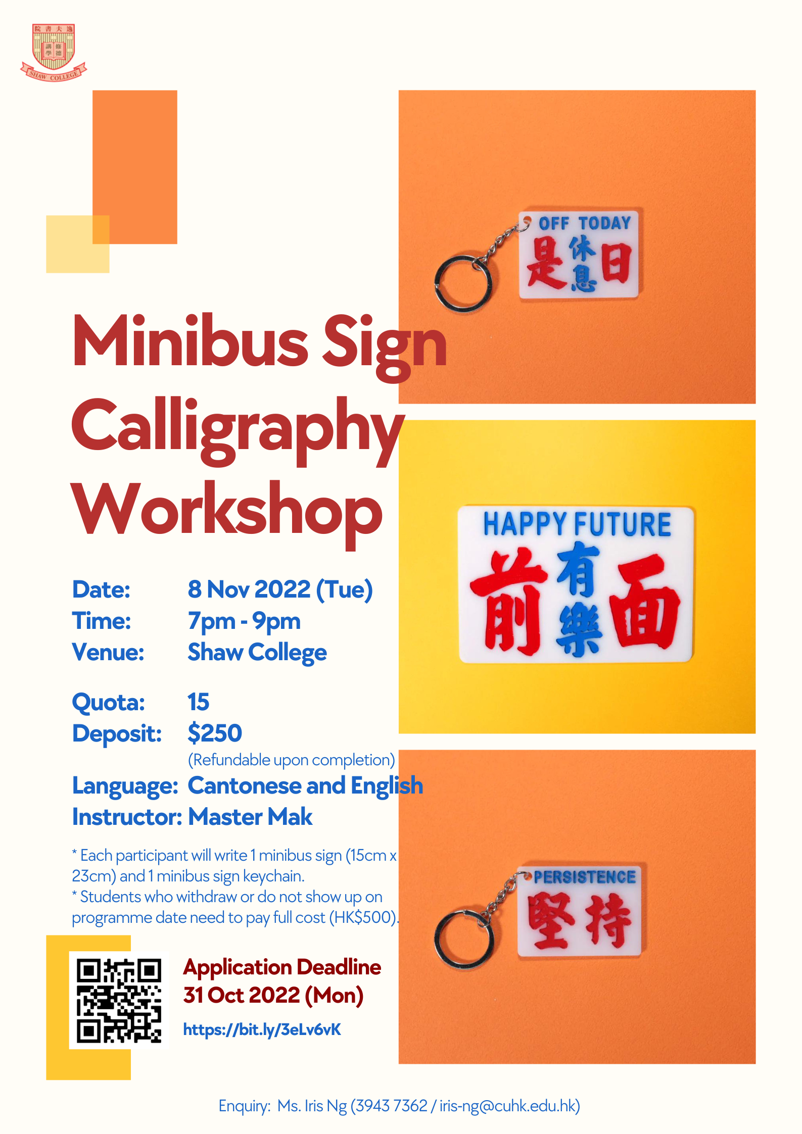 Poster of Minibus Sign Calligraphy Workshop