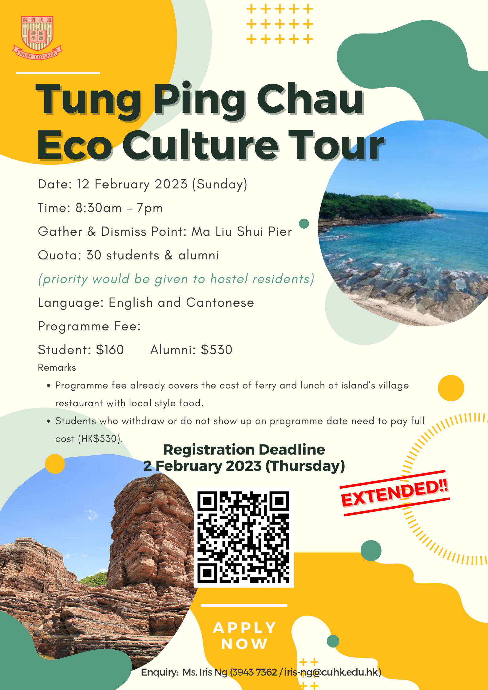 Poster_extend_Tung Ping Chau Eco Culture Tour 