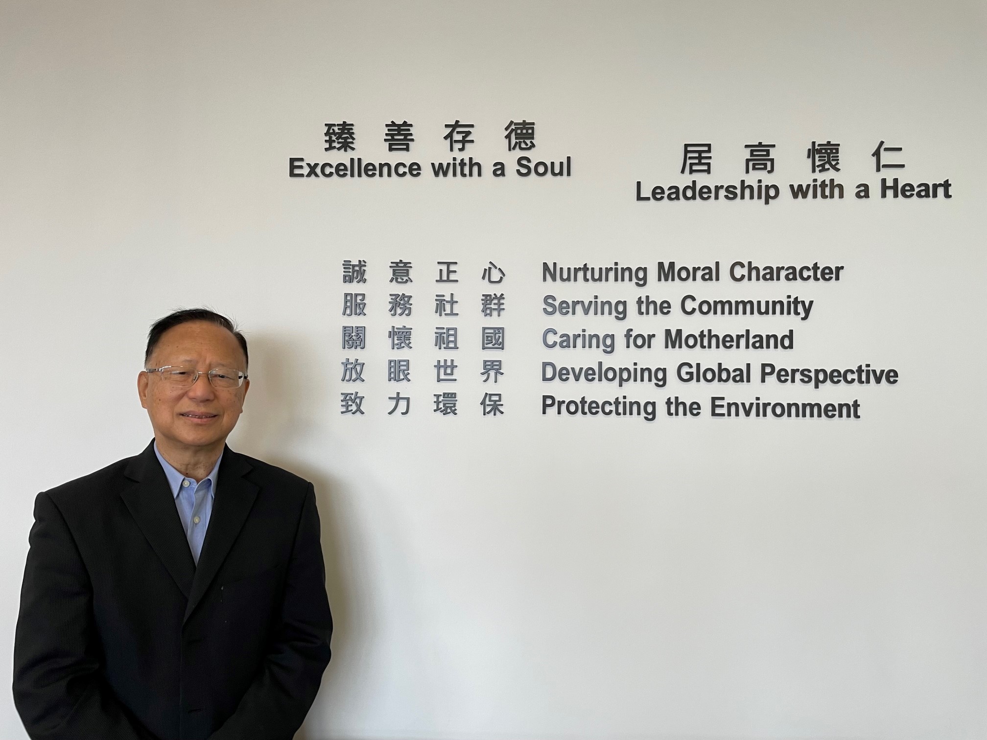 Professor Alex Cheung