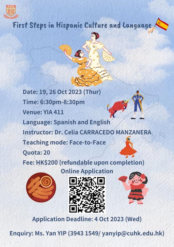 2023/24 Term 1 Foreign Language: First Steps in Hispanic Culture and Language