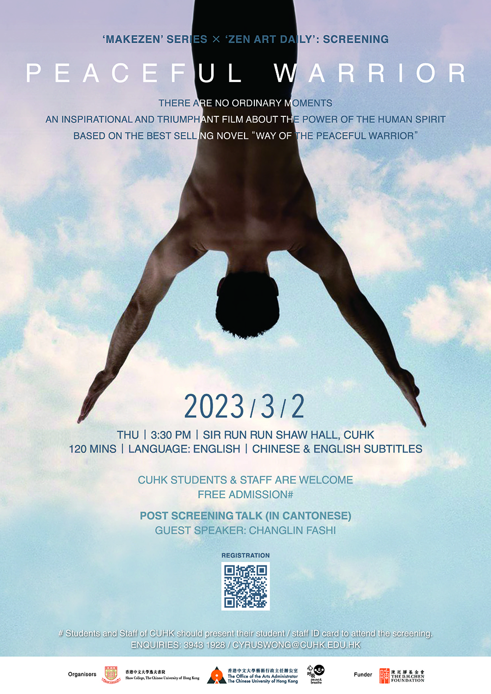 ‘MakeZen' Series x 'Zen Art Daily': Screening - Peaceful Warrior