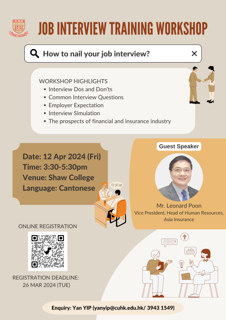 Job Interview Training Workshop