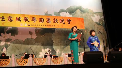 Fund-Raising Singing Concert