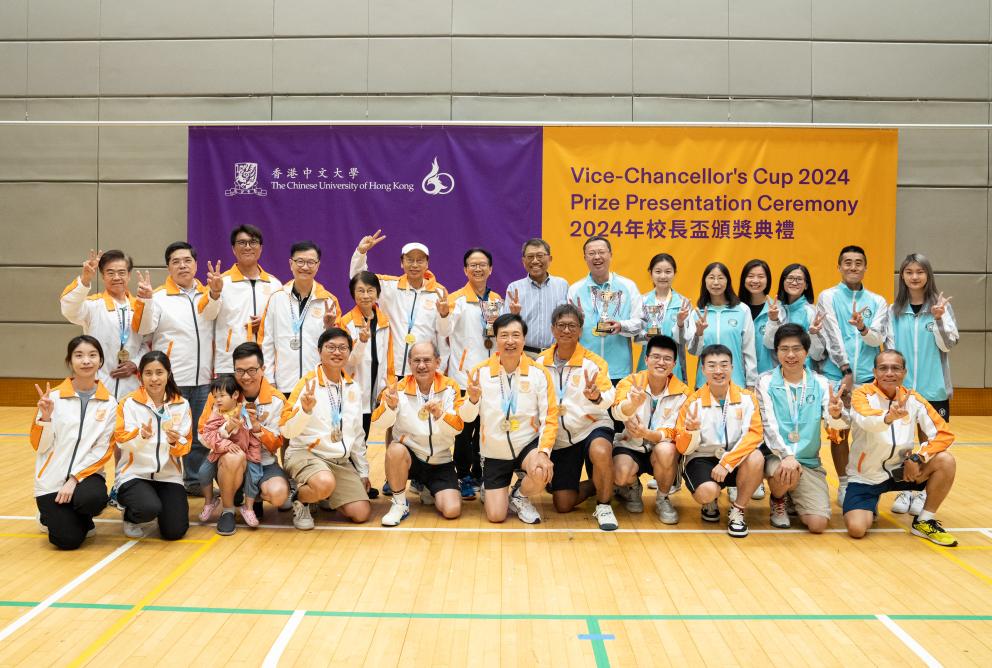 VC Cup 2024