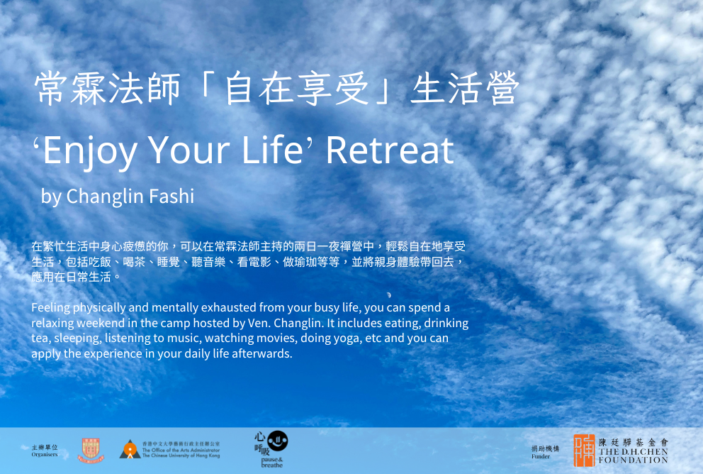 Image of ‘Enjoy Your Life’ Retreat by Changlin Fashi