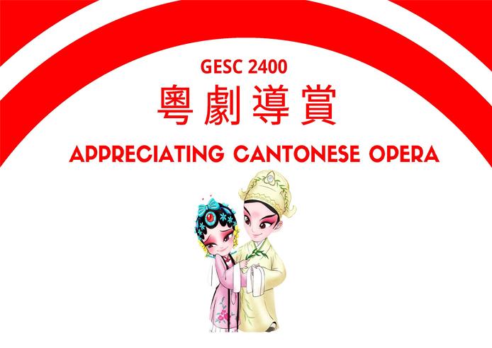 Appreciating Cantonese Opera