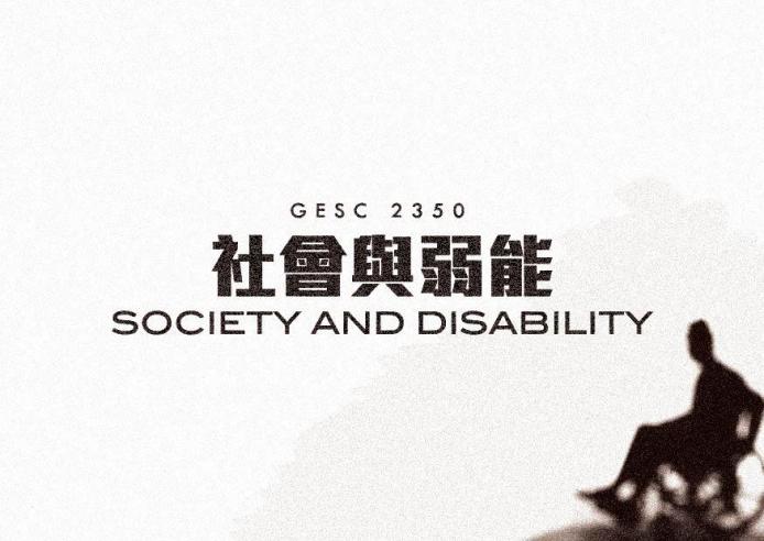 Society and Disability
