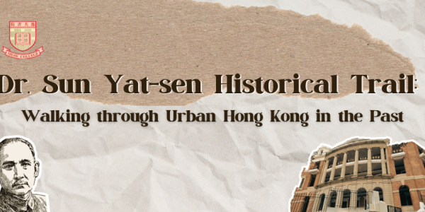 Dr. Sun Yat-sen Historical Trail: Walking through Urban Hong Kong in the Past