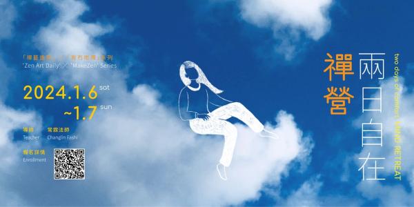 'Zen Art Daily' X 'MakeZen' Series: Two days of comfort: Mind Retreat