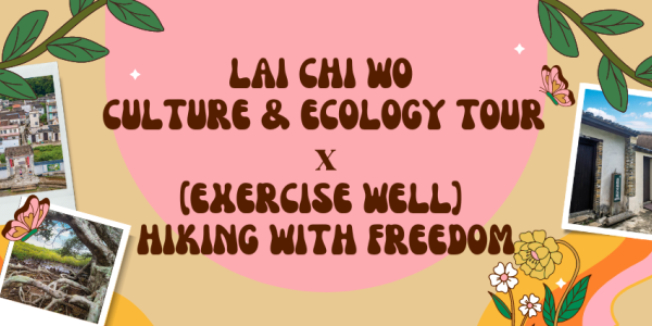 Lai Chi Wo Cultural & Ecology Tour x [Exercise Well] Hiking with Freedom