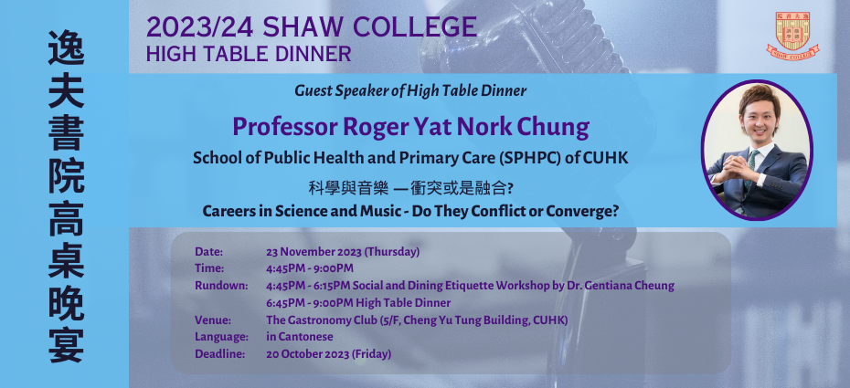 Social and Dining Etiquette Workshop and High Table Dinner