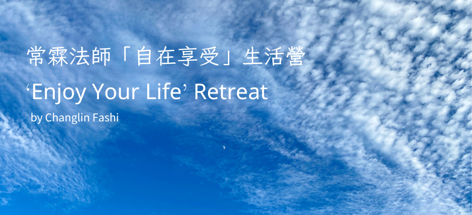 ‘Enjoy Your Life’ Retreat by Changlin Fashi