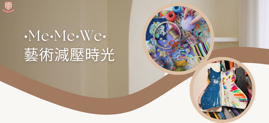 .ME.ME.WE.Art Therapy Workshop