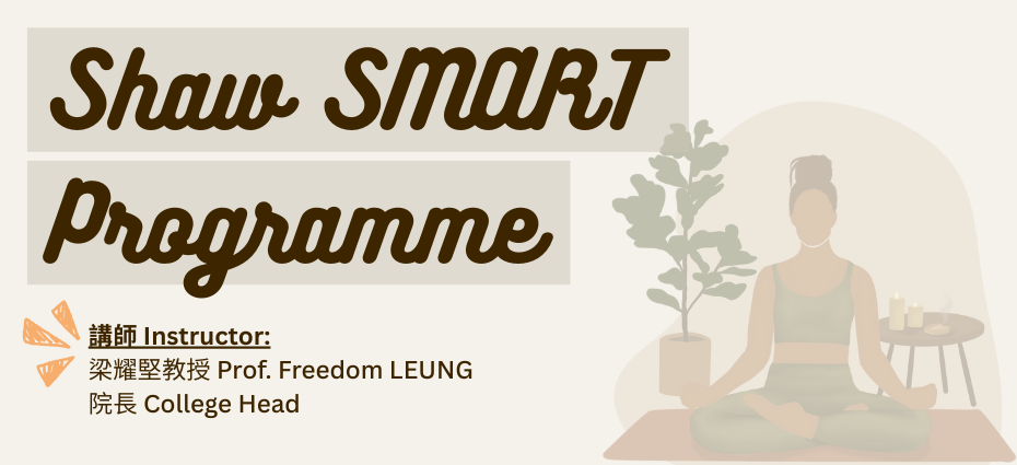 Shaw Smart Programme