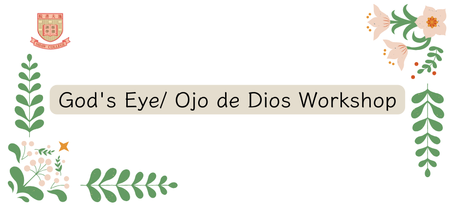 God's Eye/ Ojo de Dios Workshop