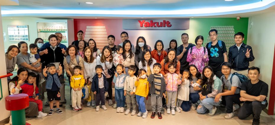 Yakult Factory Visit