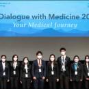  Photo of In Dialogue with Medicine 2023 – Your Medical Journey