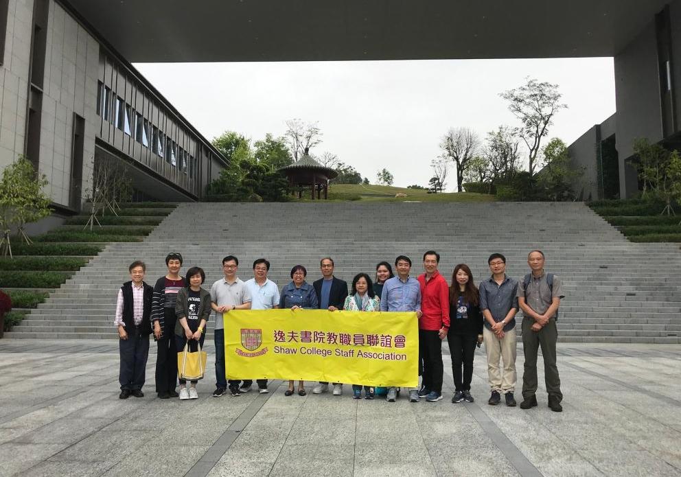 Professor Woody Chan (fourth from left) visited CUHK (Shenzhen) with Shaw College Staff Association