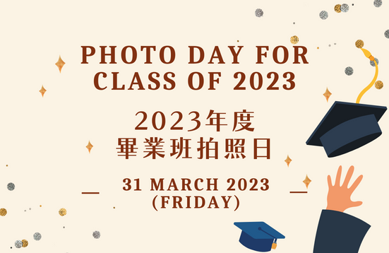 [Final Call] Photo Day for Class of 2023 (31 March 2023)