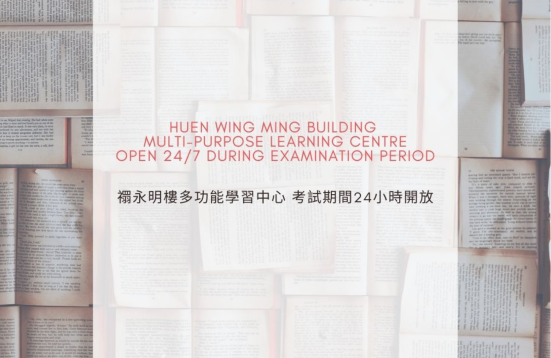 Huen Wing Ming Building Multi-Purpose Learning Centre Opening hours for Examination Period