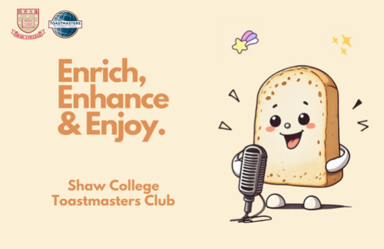 [Open for application] Shaw College Toastmasters Club Open House 