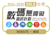 Web Accessibility Recognition Scheme 2024-2025
