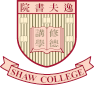 Shaw College, The Chinese University of Hong Kong